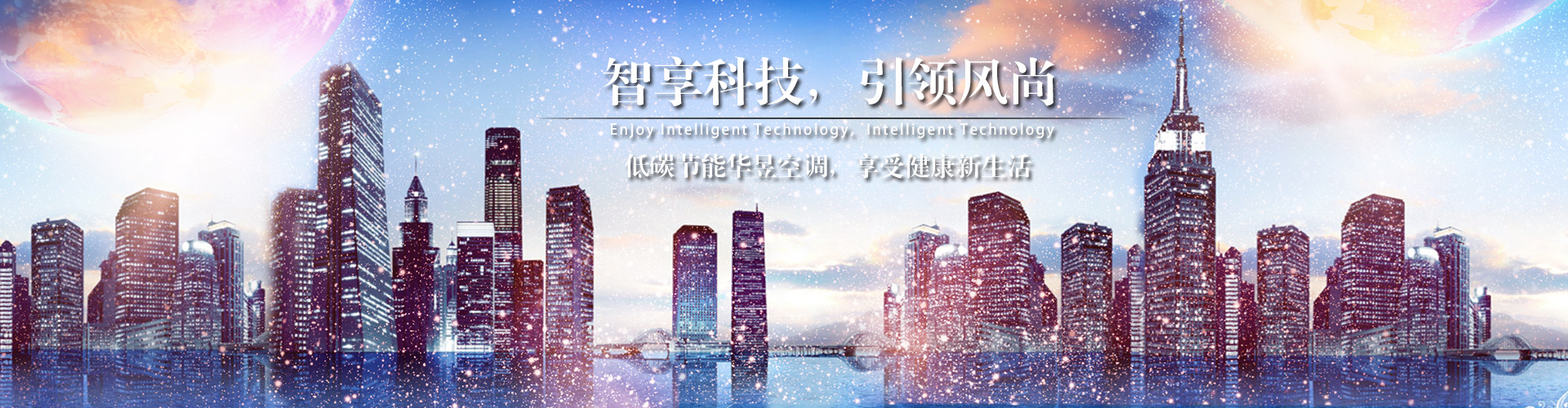 摧陷廓清网